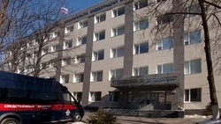 Материал