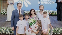 Губернатор Вячеслав Гладков вручил подарки белгородским семьям в День семьи, любви и верности