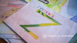 Белгородцы смогут передать подарки и поздравления бойцам в зону СВО
