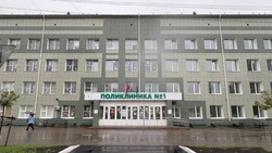 Материал