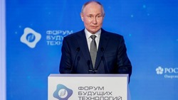 Организаторы дали старт Форуму будущих технологий в Москве