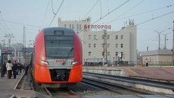 Движение поездов из Белгорода к Черноморскому побережью возобновится летом