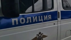 Материал