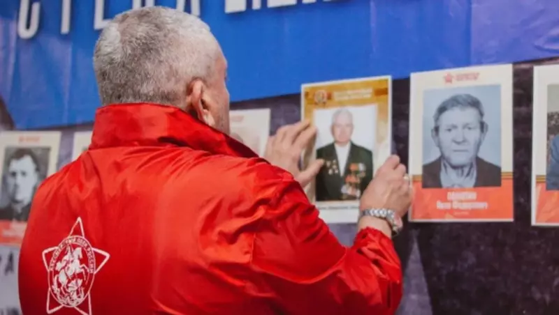 Региональный штаб «Бессмертного полка» открылся в Белгороде