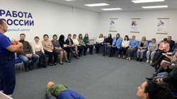 53 сотрудника ЦЗН Белгородской области прошли обучение по оказанию доврачебной помощи