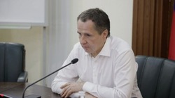 Белгородские власти окажут помощь семьям мобилизованных граждан