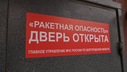 Власти оборудовали в Белгороде 3 тысячи подъездов контроллерами для экстренного открытия дверей