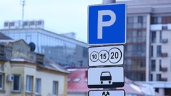 Парковки в Белгороде будут бесплатными с 9 по 12 мая
