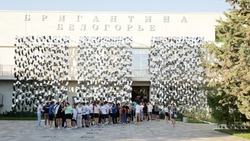 270 детей из Белгородского района отдохнули в санатории «Бригантина «Белогорье»